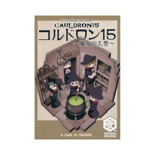 Cauldron 15 i gruppen SELSKABSSPIL / Kortspil hos Spelexperten (CMNJPB0002)
