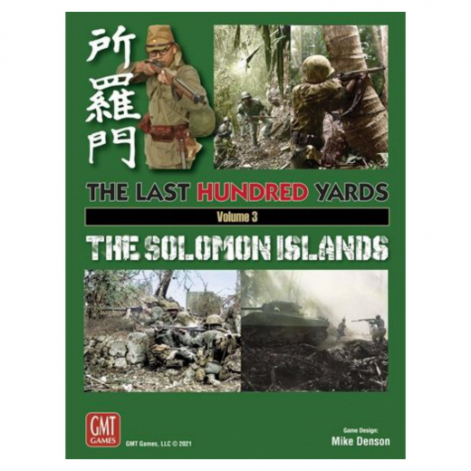 The Last Hundred Yards: Vol. 3 - The Solomon Islands i gruppen SELSKABSSPIL / Strategispil hos Spelexperten (GMT2110)