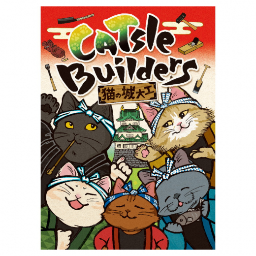 CATsle Builders i gruppen SELSKABSSPIL / Kortspil hos Spelexperten (MUS011)