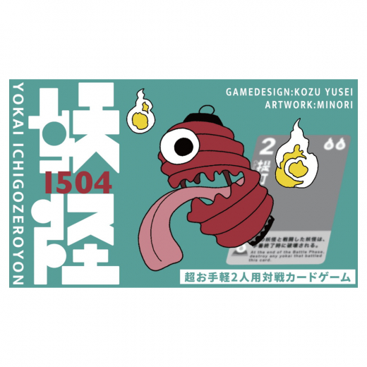 Yokai 1504 i gruppen SELSKABSSPIL / Kortspil hos Spelexperten (SASJJGYKA001)
