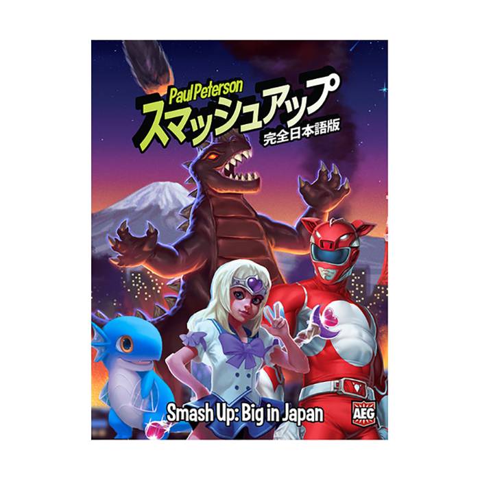 Smash Up: Big in Japan (Exp.)