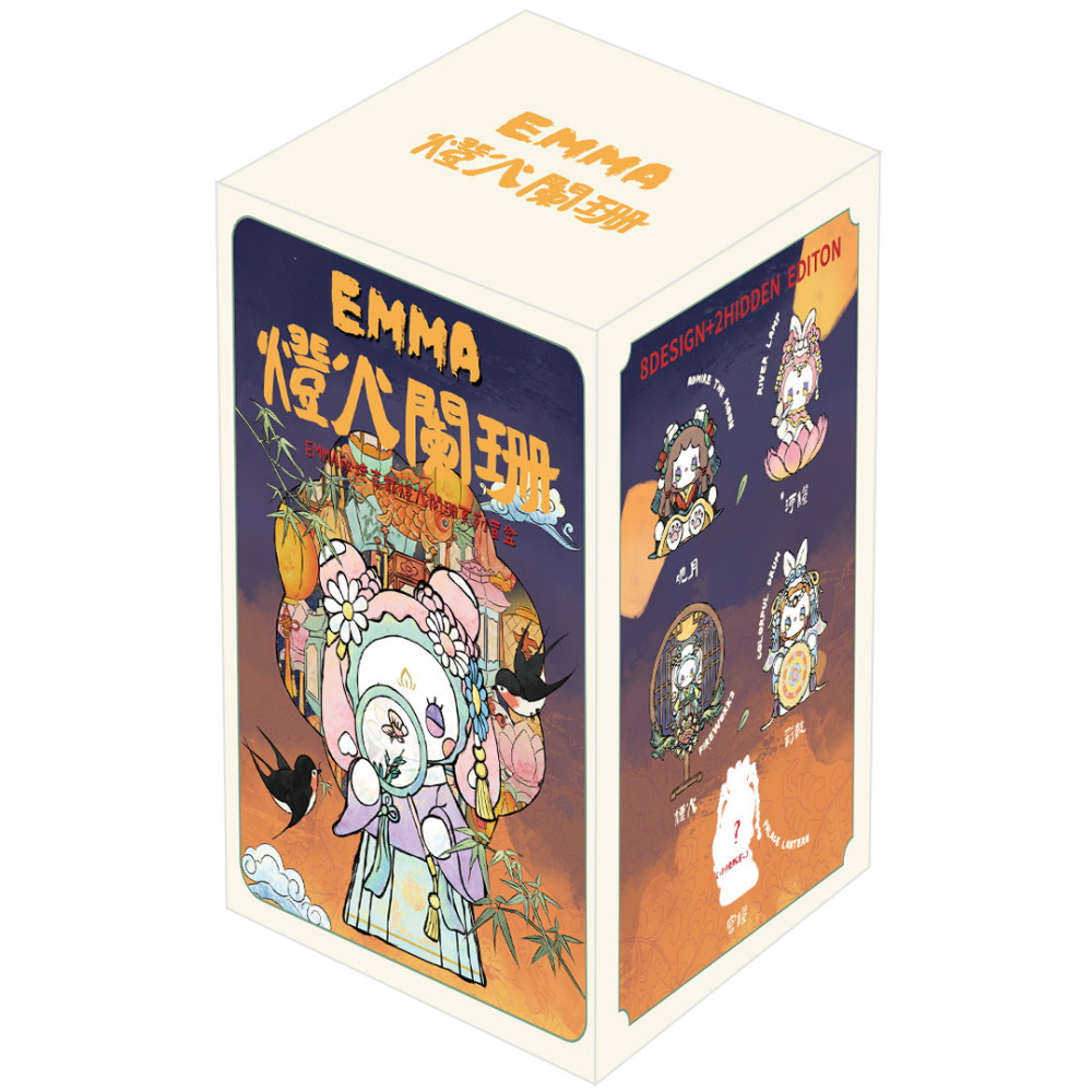 EMMA Secret Forest Dim Lights Series