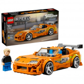LEGO Speed Champions - Fast & Furious Toyota Supra MK4 LEGO Speed Champions - Fast & Furious Toyota Supra MK4