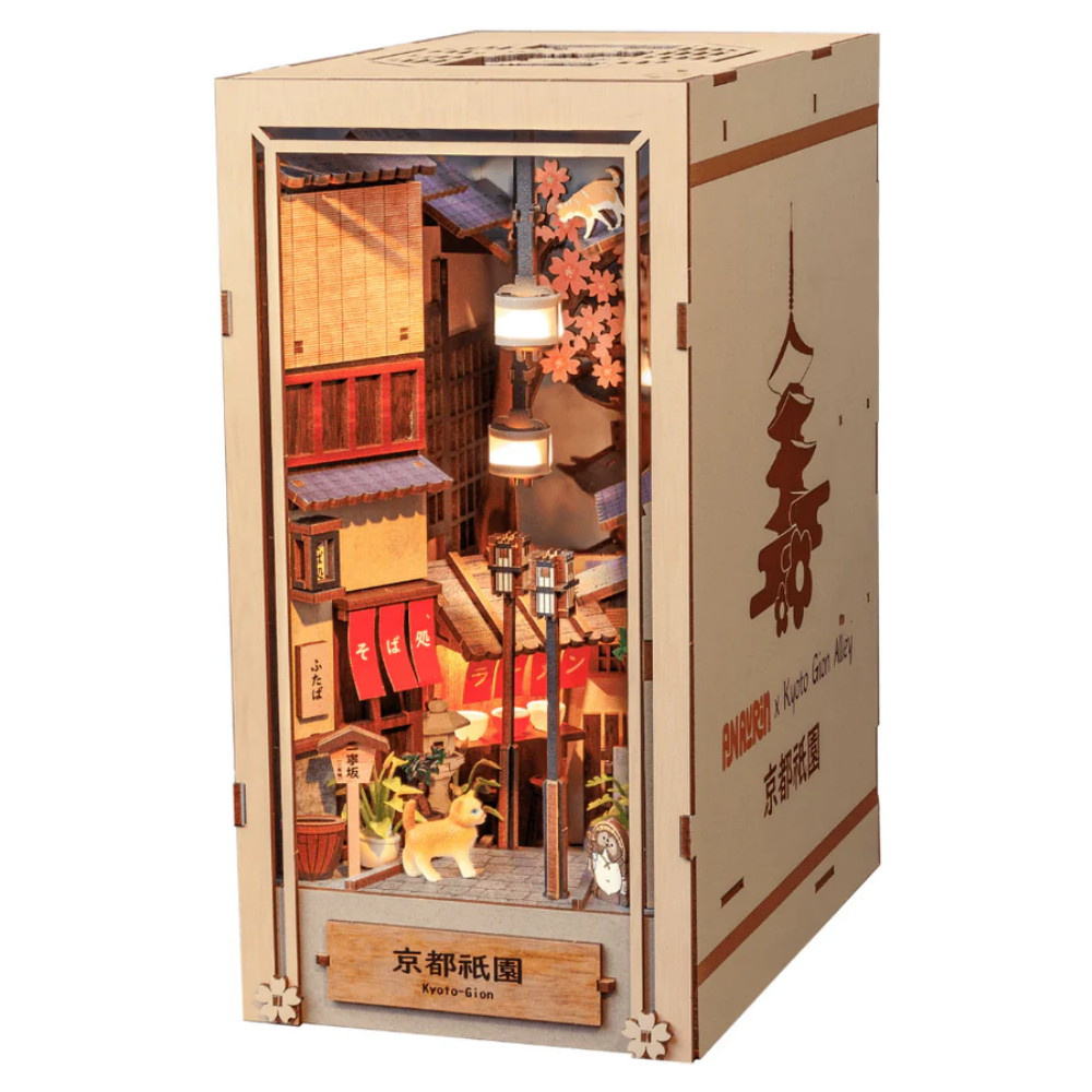 Anavrin Book Nook - Kyoto Gion