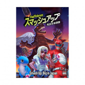Smash Up: Big in Japan (Exp.) Smash Up: Big in Japan (Exp.)
