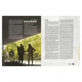 Star Wars RPG: Edge of the Empire - Fly Casual Star Wars RPG: Edge of the Empire - Fly Casual