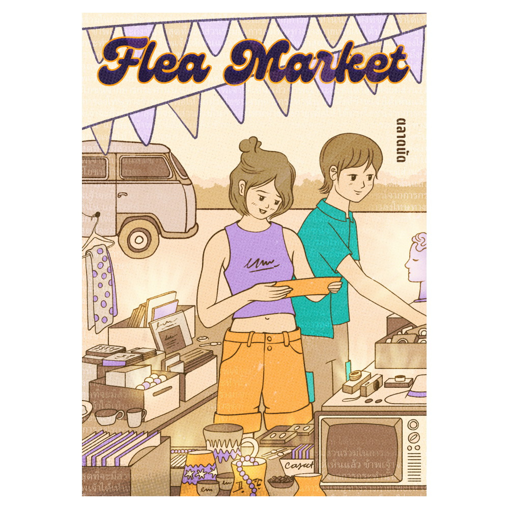 Flea Market