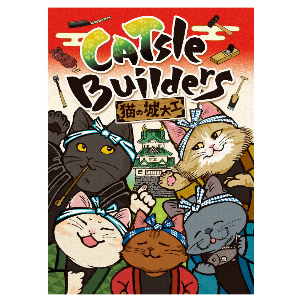 CATsle Builders