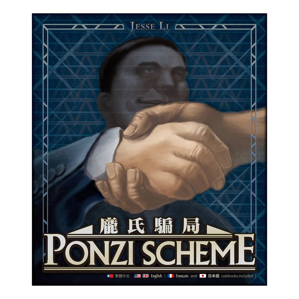 Ponzi Scheme